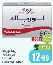 Lurpak Unsalted Butter