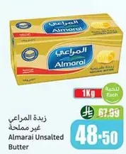 Almarai Unsalted Butter