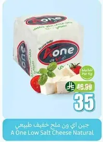 A One Low Salt Cheese Natural