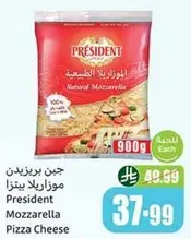 President Mozzarella Pizza Cheese