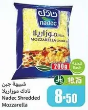 Nadec Shredded Mozzarella Cheese