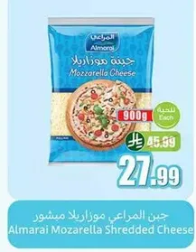 Almarai Mozarella Shredded Cheese