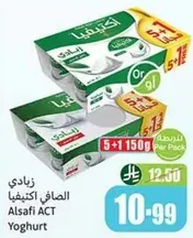 Alsafi ACT Yoghurt