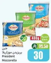 President Mozzarella