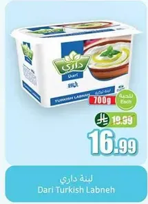 Dari Turkish Labneh