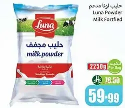 Luna Powder Milk Fortified