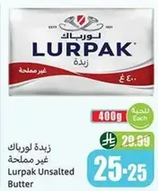 Lurpak Unsalted Butter