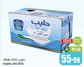 Nadec UHT Milk, 12 x 1L