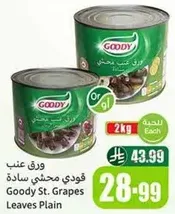 Goody St. Grapes Leaves Plain