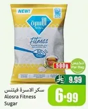 Alosra Fitness Sugar