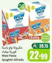 Wow Pasta Spaghetti Alfredo