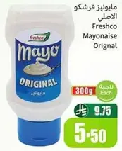 Freshco Mayonnaise Original