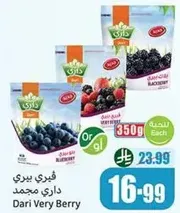 Dari Very Berry frozen fruits mix, 350g.