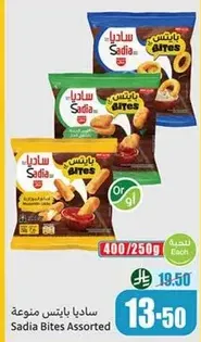 Sadia Bites Assorted