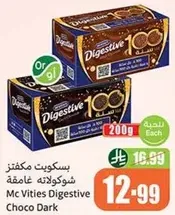 McVities Digestive Choco Dark