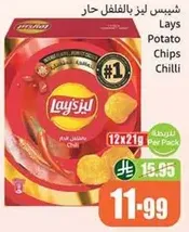 Lays Potato Chips Chilli