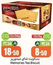 Memories Tea Biscuit