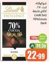 Lindt Excellence 70% Cocoa Dark Chocolate