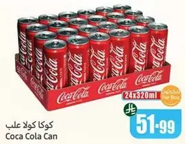 Coca Cola Can