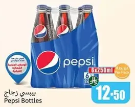 Pepsi Bottles