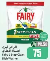 Fairy 1 Step Clean Dish Washer