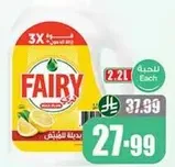 Fairy dishwashing liquid with lemon scent, 2.2 liters.