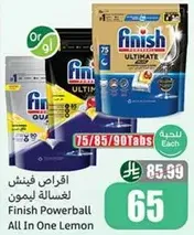 Finish Powerball All In One Lemon