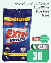 مسحوق غسيل اكسترا وايت برايحه الورد الازرق، 7 كجم.