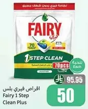 Fairy 1 Step Clean Plus