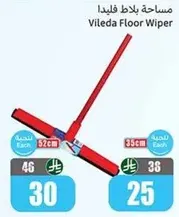 Vileda Floor Wiper