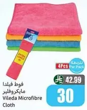 Vileda Microfibre Cloth
