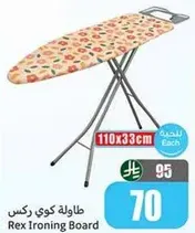 Rex Ironing Board 110x33cm