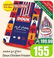 Doux Chicken Frozen