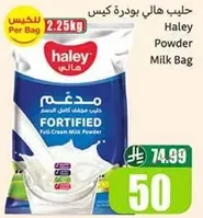 Haley Powder Milk Bag, fortified full cream milk powder.
