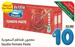 Saudia Tomato Paste
