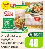 Sadia Dari or Tender Chicken Breast