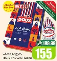 Doux Frozen Chicken