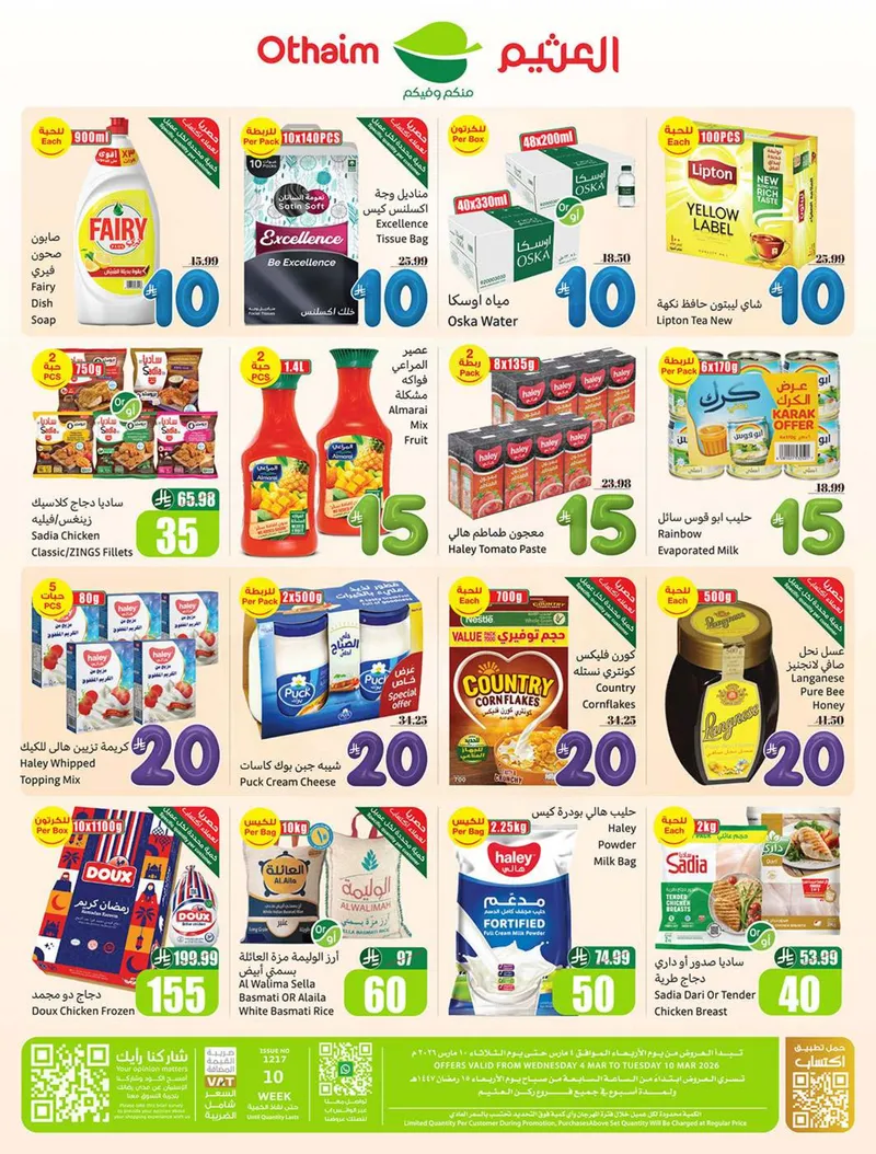 OTHAIM CORNER OFFERS - Page 2