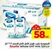 Saudia Whole UHT Milk 12x1L
