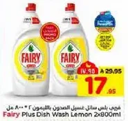 Fairy Plus Dish Wash Lemon 2x800ml