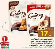 Galaxy Minis Hazelnut/Minis Milk Choco 212.5g