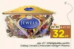 Galaxy Jewels Chocolate 400gm Promo