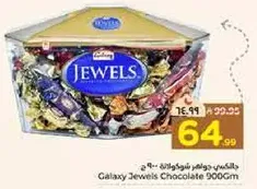 Galaxy Jewels Chocolate 900Gm