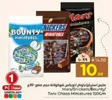 Mars/Snickers/Bounty Miniatures 150g