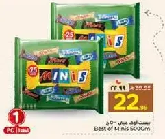 Best of Minis 500g