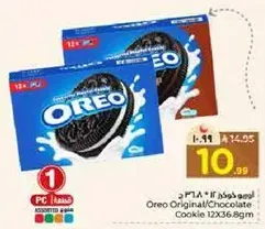 Oreo Original/Chocolate Cookie 123G.