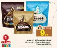 Hershey's Kisses chocolate 100gm assorted.