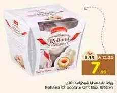 Rollana Chocolate Gift Box 150Cm