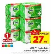 Dettol Soap 6x165cm