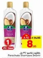 Parachute Shampoo 340ml